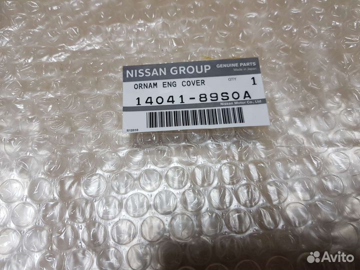 Крышка двигателя верхняя Nissan GT-R R35 Nismo