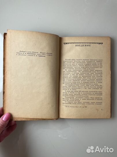 Муравьева Тураев 