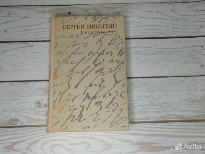 Книги советских времен