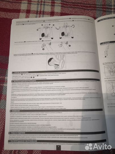 Велостанок IN'ride 500 Van Rysel