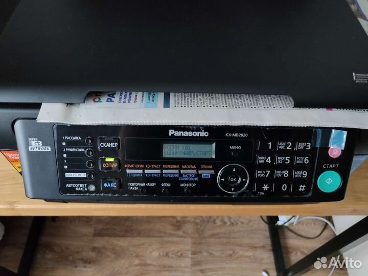 Мфу лазерный Panasonic KX-mb2020ru