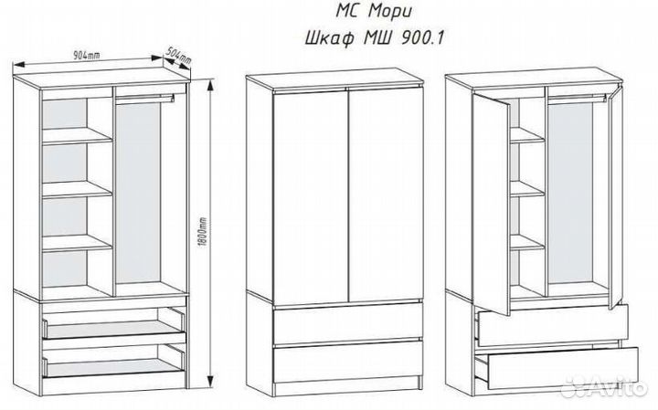 Комплект мебели не IKEA