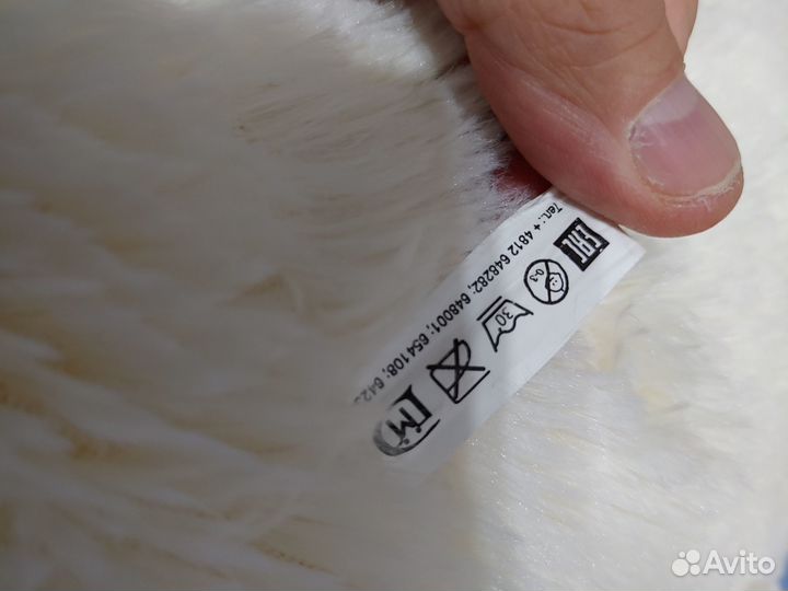 Плюшевый Белый мишка 130см