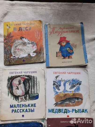 Детские книжки пакетом