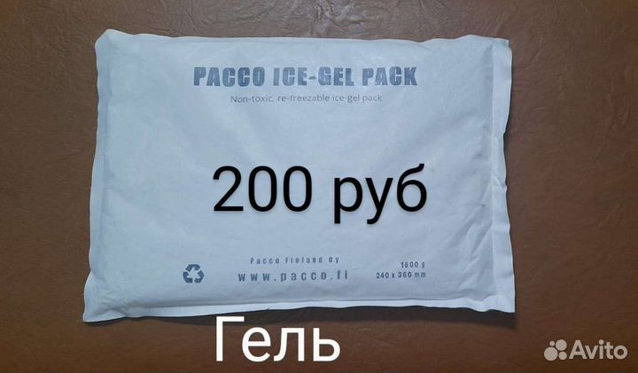 Аккумулятор холода