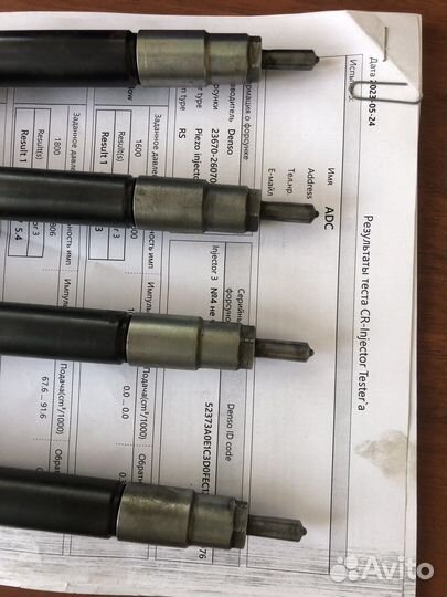 Форсунки Тойота Дизель