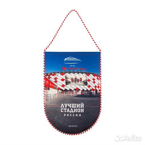 Вымпел Спартак