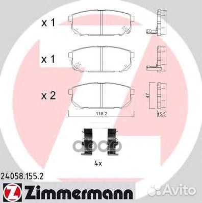 Колодки тормозные зад. 24058.155.2 Zimmermann