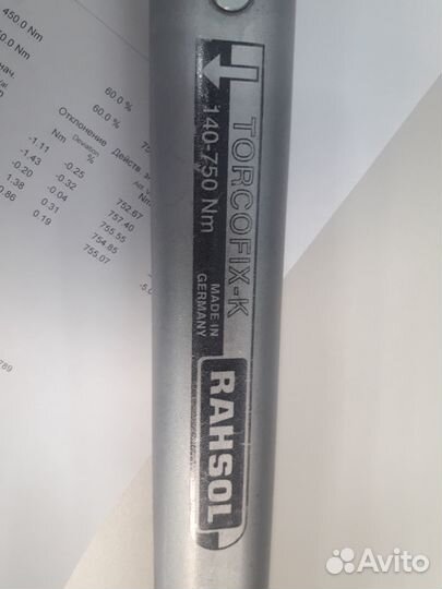 Ключ динамометрический моментный пр-во Германия