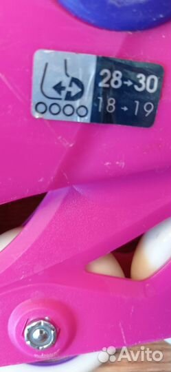 Роликовые коньки детские