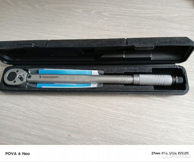 Динамометрический ключ