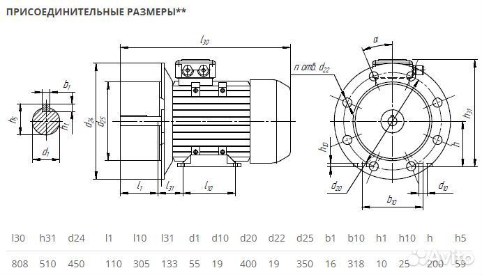 Электродвигатель аир 200L2 (45кВт-3000об) новый