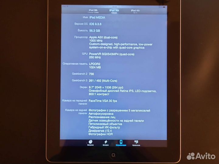 Apple iPad 3 64Gb WiFi + Cellular