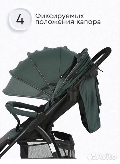 Прогулочная коляска бу