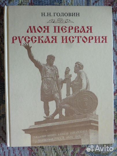 04 Редкие и интересные детские книжки