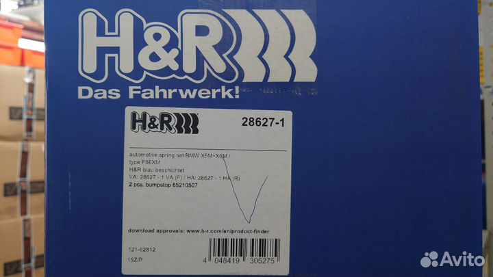 Пружины H&R 28627-1 для BMW X5M (F95), X6M (F96)