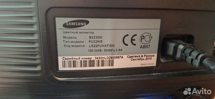 Монитор Samsung SyncMaster B2230W