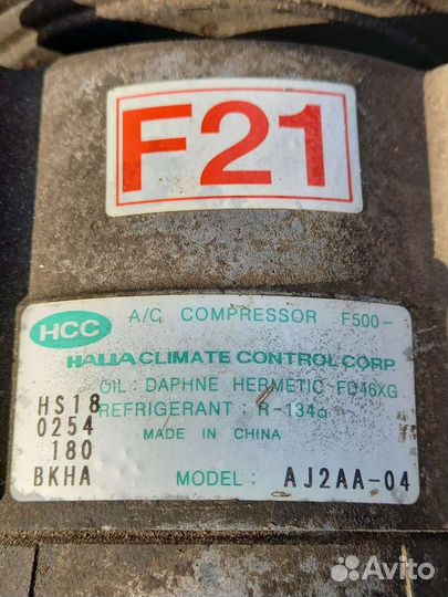 Компрессор для кондея