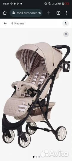 Прогулочная коляска
