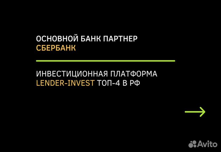 Помощь в получении кредита