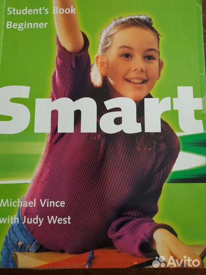 Английский язык для школьников