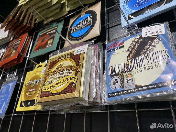 Струны для гитары (Большой выбор)