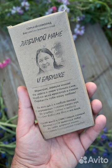 Стихи для любимых