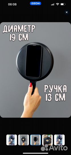 Чехол на iPhone 13 pro max