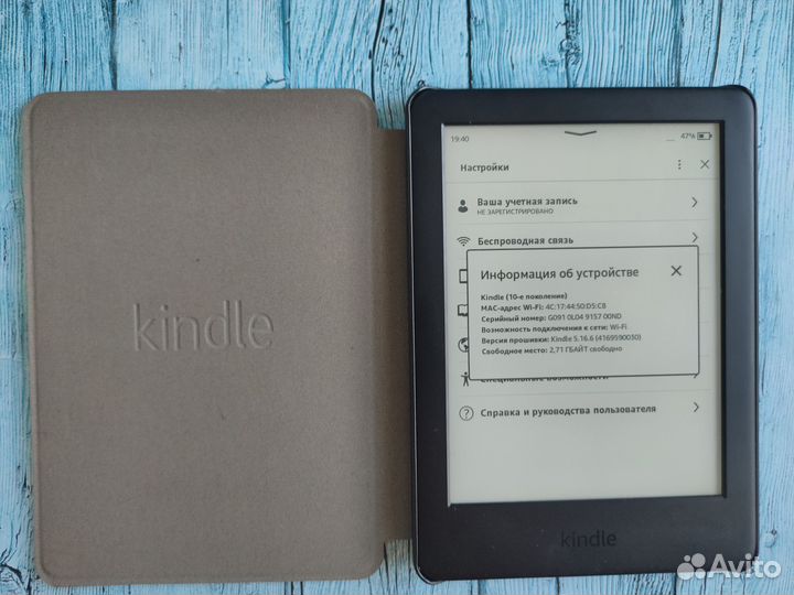 Электронная книга amazon Kindle 10