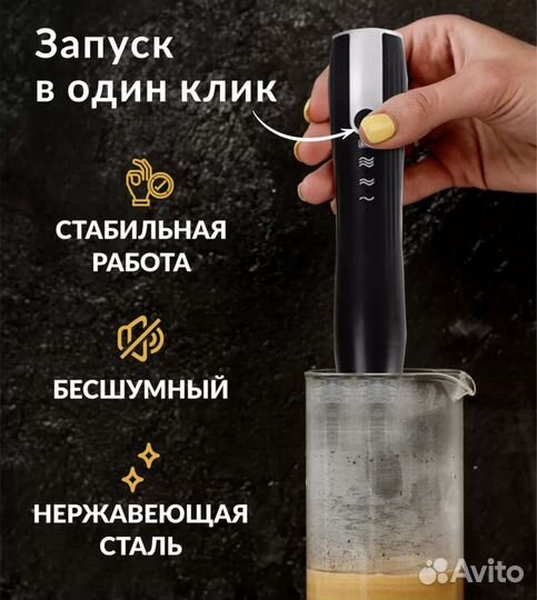 Капучинатор вспениватель молока