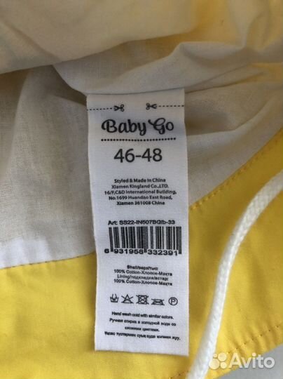 Панама для мальчика