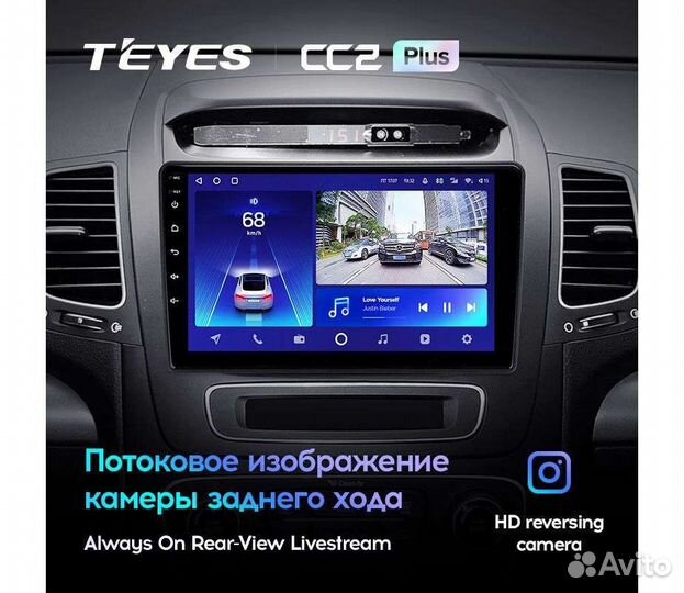Магнитола Kia Sorento 2 2012-2021 Teyes