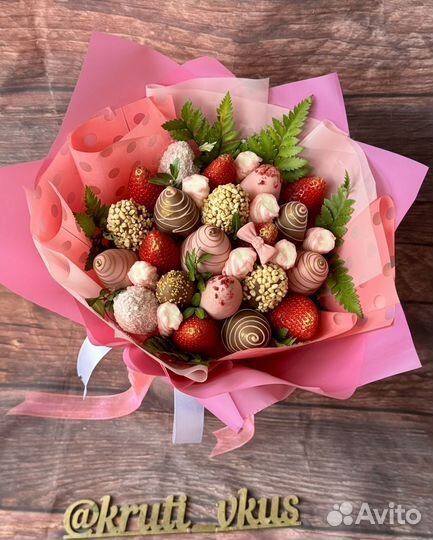 Клубничный букет. Букет из клубники в шоколаде