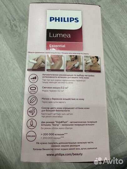 Фотоэпилятор philips lumea