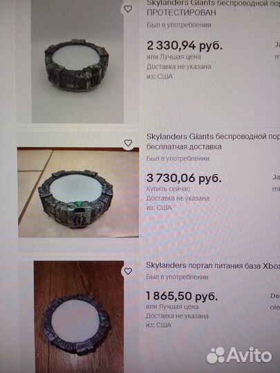 Портал для игр 