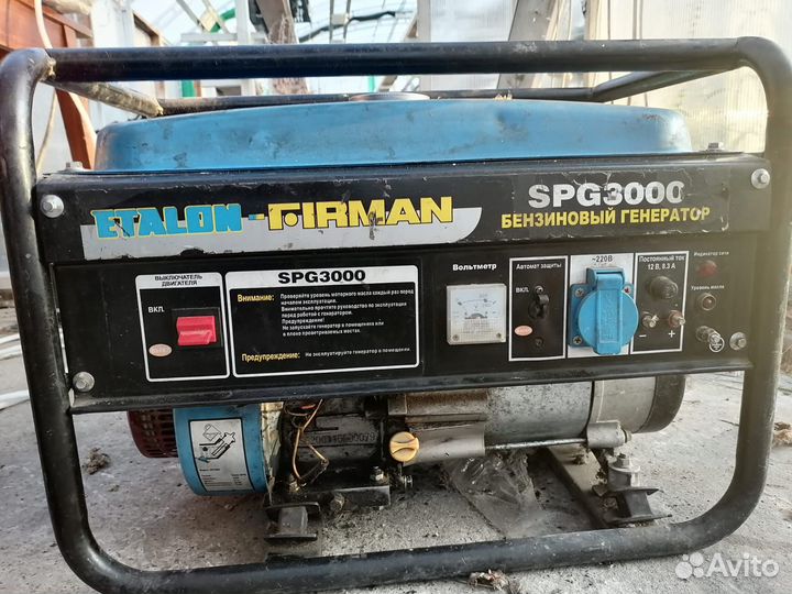 Аренда строительного инструмента