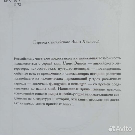 Книга искусствоведу,историку