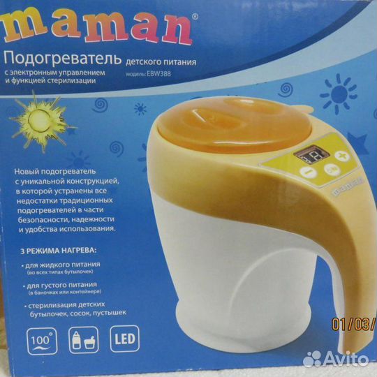 Подогреватель и стерилизация для детского питания