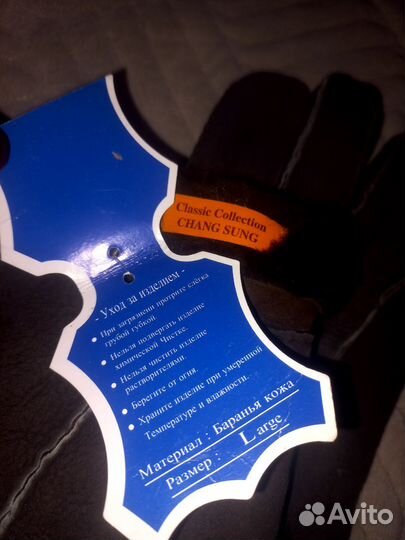 Мужские кожаные перчатки