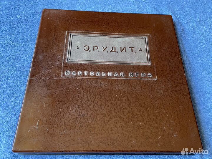 Детская настольная игра «Эрудит»