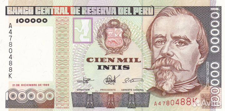 Банкноты Перу