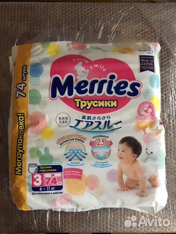 Трусы подгузники Merries M(6-11 кг) 74 шт