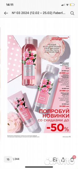 Набор косметики