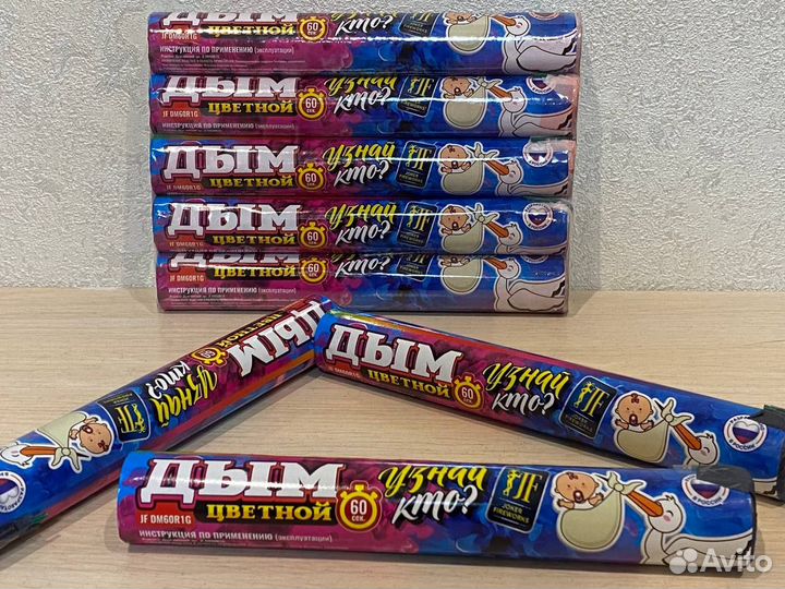 Цветной дым для гендер пати