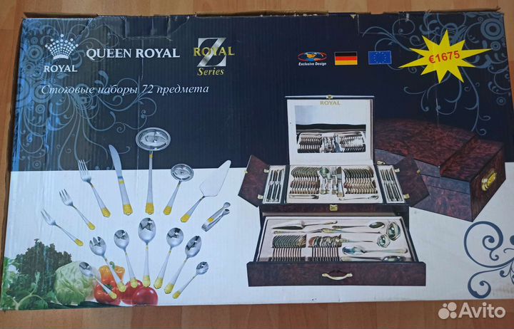 Столовые наборы 72 штуки royal