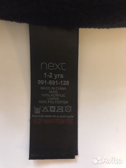 Шапка next детская