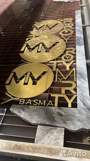 Гидроабразивная резка