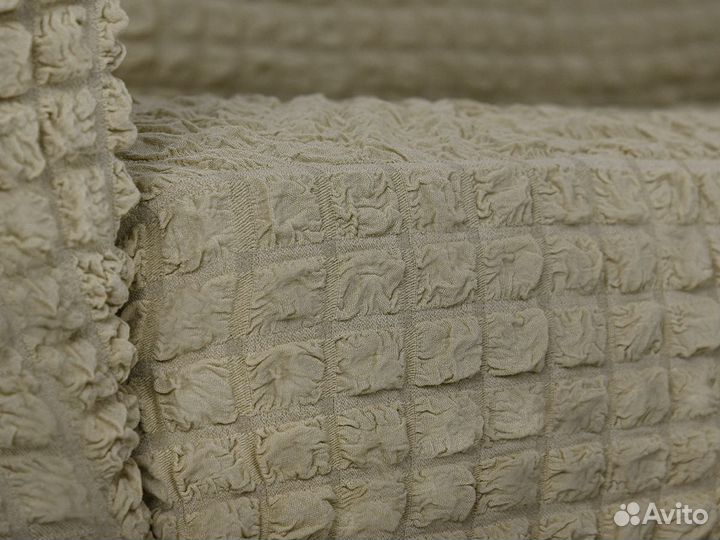 Чехол на диван и два кресла на резинке, Бежевый