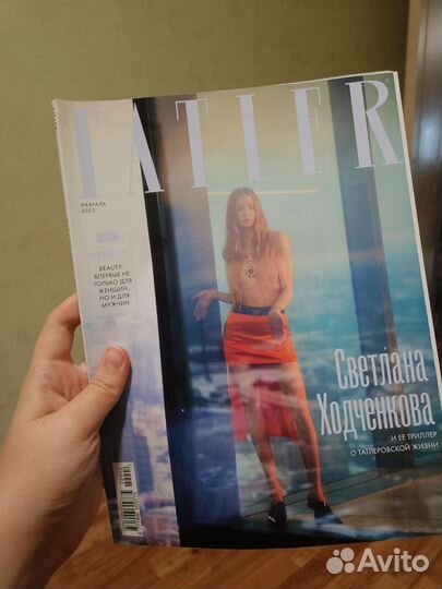 Журналы разные