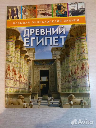 Книги энциклопедии